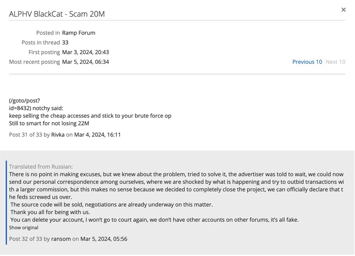 BlackCat-ransomware BlackCat-ransomware