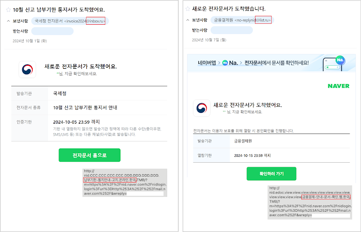 Noord-Koreaanse Kimsuky-hackers