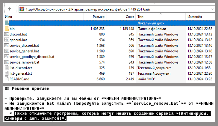 Silentcryptominer malware