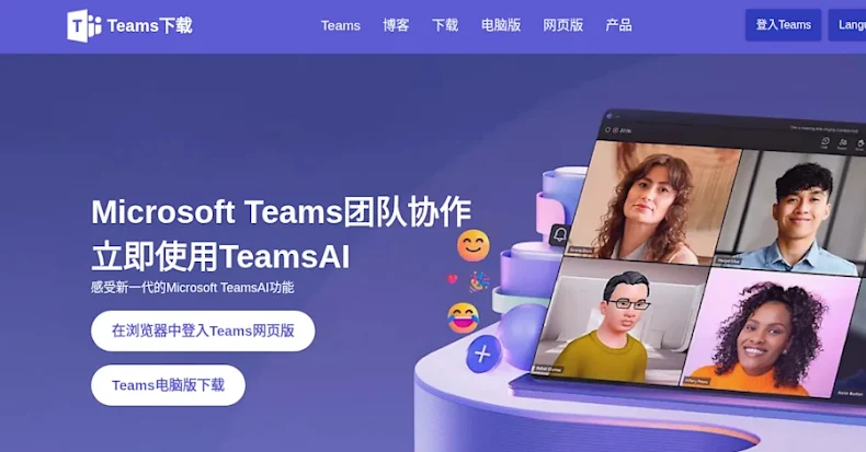 Silver Fox gebruikt een nep-installatieprogramma van Microsoft Teams om ValleyRAT-malware in China te verspreiden